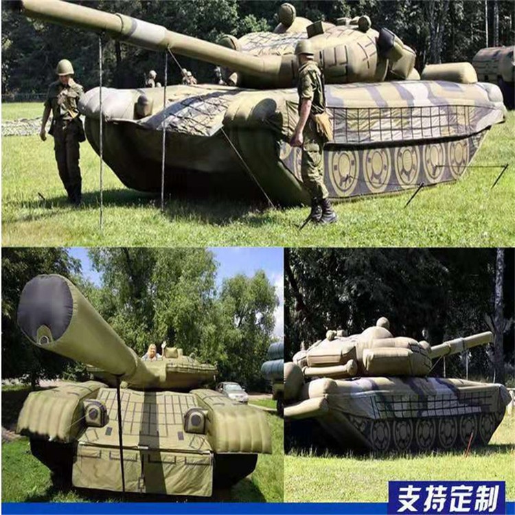 江西充气军用坦克